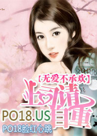 上司,请自重! 上司,请自重!