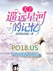 关于遥远星河的记忆 关于遥远星河的记忆