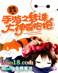 跟大人物结婚后我成了星际第一网红