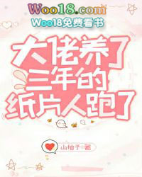 我的邻居有点迷人