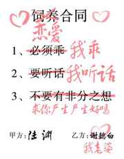 我以为我们在恋爱 我以为我们在恋爱