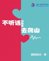 �������Ķ���ȥ��ɽ