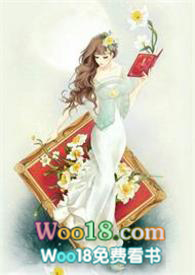 白昼美人(现代 NPH) 白昼美人(现代 NPH)