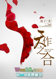 天作之合【高H,繁】 天作之合【高H,繁】