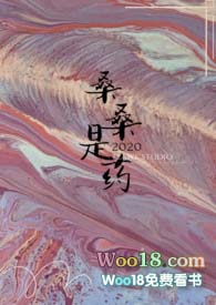 桑桑是药 桑桑是药