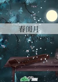 洪荒之神级炼化系统