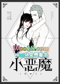 退休后我成了渣攻他爸