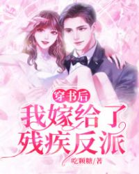 妲己教我谈恋爱