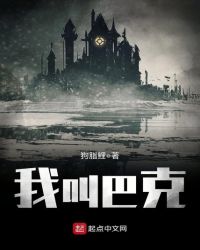 听说我是大反派 完结+番外