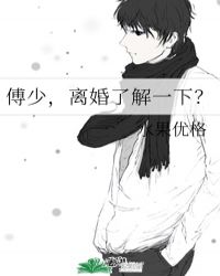 万千非人类/厉鬼排队表白我