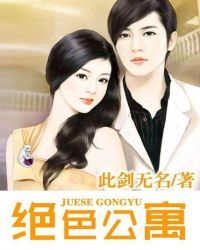 游戏角色成了我的马甲