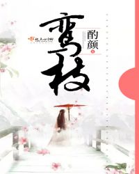 快穿大渣攻逆袭系统