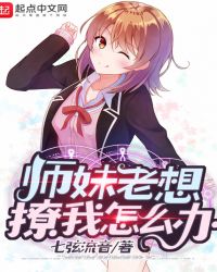 恐怖谷漫游指南