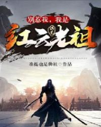 听说,你忘了我(1V1)《初恋5+1之卷三》