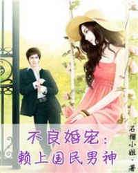 我在仙界上小学