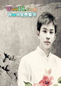 溺爱(民国风 男特务VS女特务) 溺爱(民国风 男特务VS女特务)