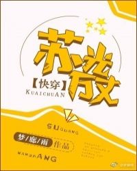 苏光万丈 苏光万丈