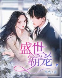 上将的omega吸血鬼