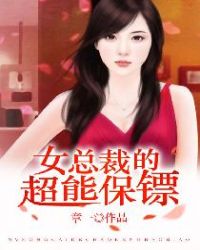 病秧子进入逃生游戏