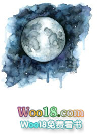 水星墜落時(亂倫) 水星墜落時(亂倫)