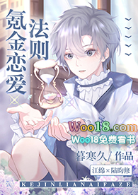 氪金恋爱法则 氪金恋爱法则