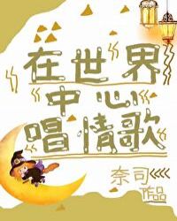 我被猫咪威胁了