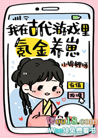 穿越俏女,妖孽美男哪里跑?