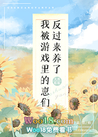 没人知道我是神仙下凡