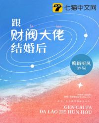 全星际最萌的蛇