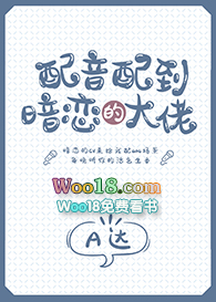 师尊视我如天道