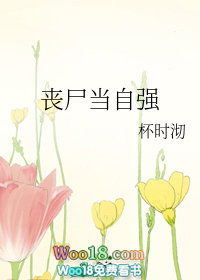 成为地球之主后