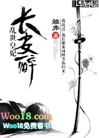 长安醉,乱世皇妃 长安醉,乱世皇妃