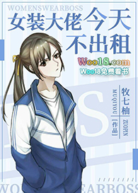 玄学大师被迫成为团宠后