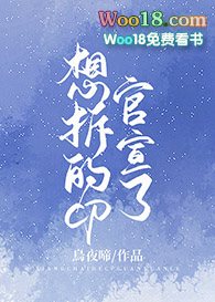 美女离奇失踪案:美丽杀