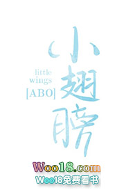 听说我渣了战神Alpha 听说我渣了战神Alpha