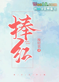 穿成炮灰后我捧红了男主 穿成炮灰后我捧红了男主