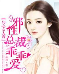 周家有女初长成(扶她)