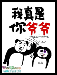 小爷在此! 小爷在此!