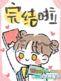 丧尸希的米虫生活