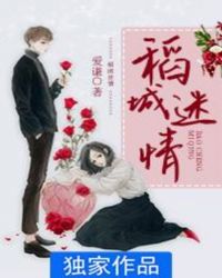 万人迷海王翻车了吗