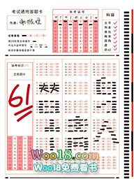 61分替身情人 61分替身情人