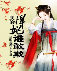 �޵ĺ���˭����