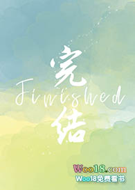 掉马后小甜O竟想标记我 掉马后小甜O竟想标记我