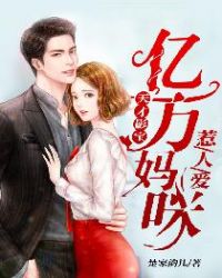 穿成惡役的我太不容易了