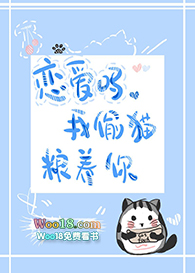 初尝修仙的滋味