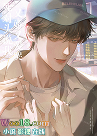 死对头说我又娇又爱哭 死对头说我又娇又爱哭