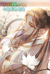 失忆后被迫和宿敌成婚了 失忆后被迫和宿敌成婚了