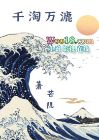 千淘万漉(1V1 H SC 暗恋 女性向) 千淘万漉(1V1 H SC 暗恋 女性向)