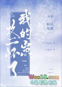 攻二怀了我的崽(穿越) 攻二怀了我的崽(穿越)