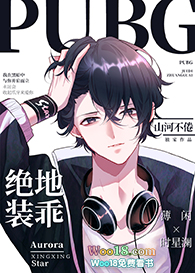 乖点,不咬你 乖点,不咬你